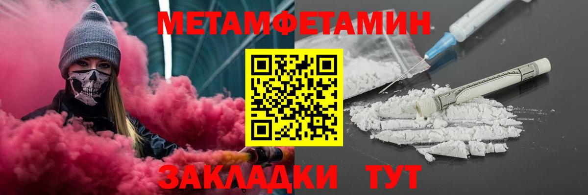 АМФ Розовый Уссурийск