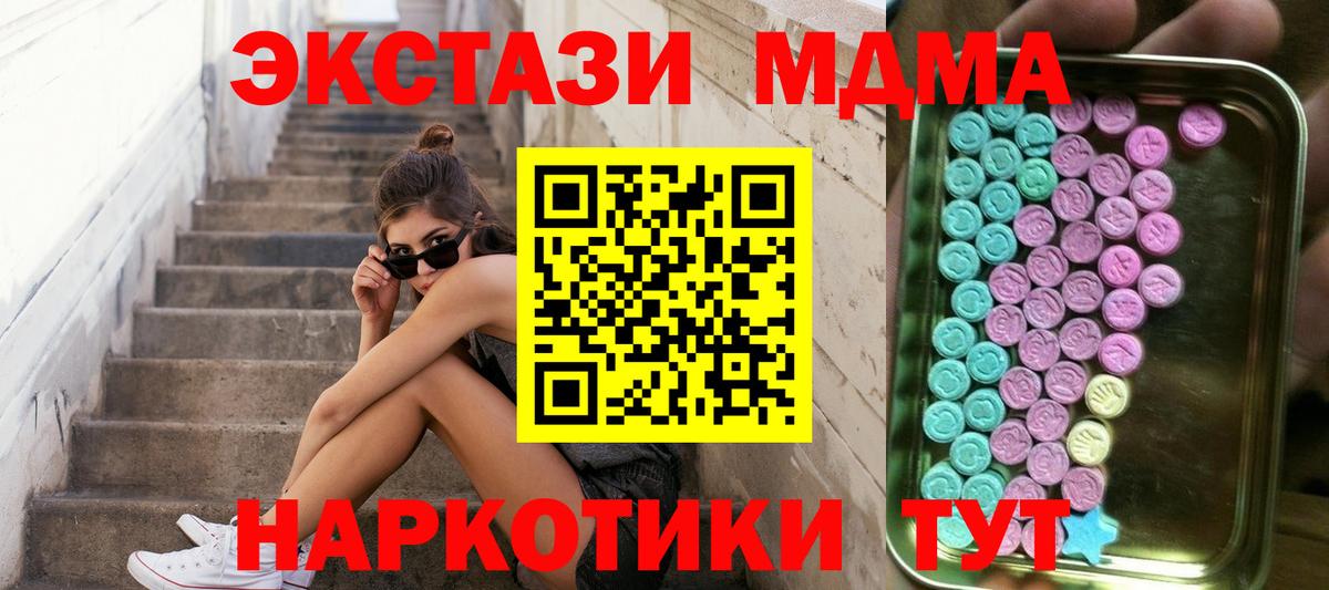Экстази 99% Уссурийск