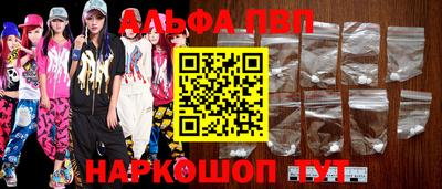 mdpv Мариинск