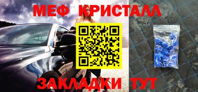 мдма Малгобек