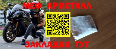мдма Малгобек