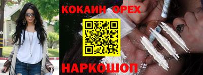 мдма Малгобек