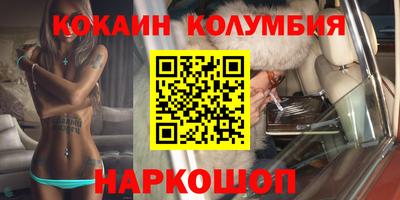 PSILOCYBIN Малоярославец