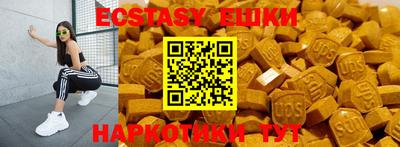 PSILOCYBIN Малоярославец
