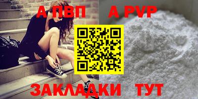 mdpv Мариинск