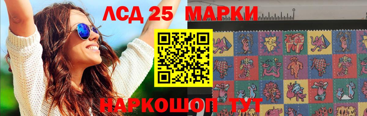 ГАШИШ Уссурийск