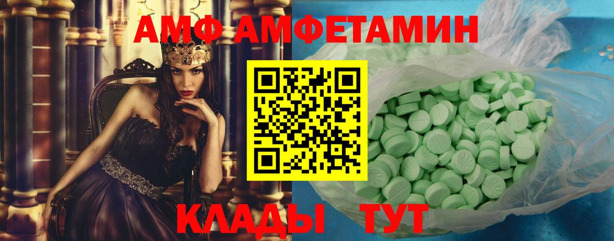Магазин наркотиков  APVP СК кристаллы  КОКАИН  Уссурийск  ГАШ  Меф кристаллы  Вход с VPN  ГЕРОИН 