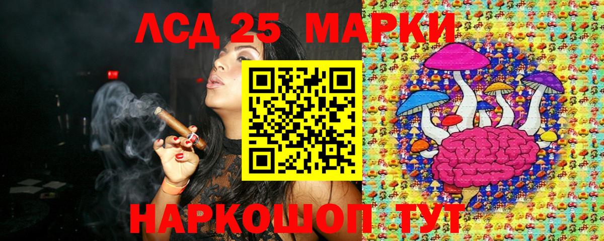 Марки NBOMe 1,8мг  Марки NBOMe  Вход с VPN  Уссурийск  Марки NBOMe 1,8мг 