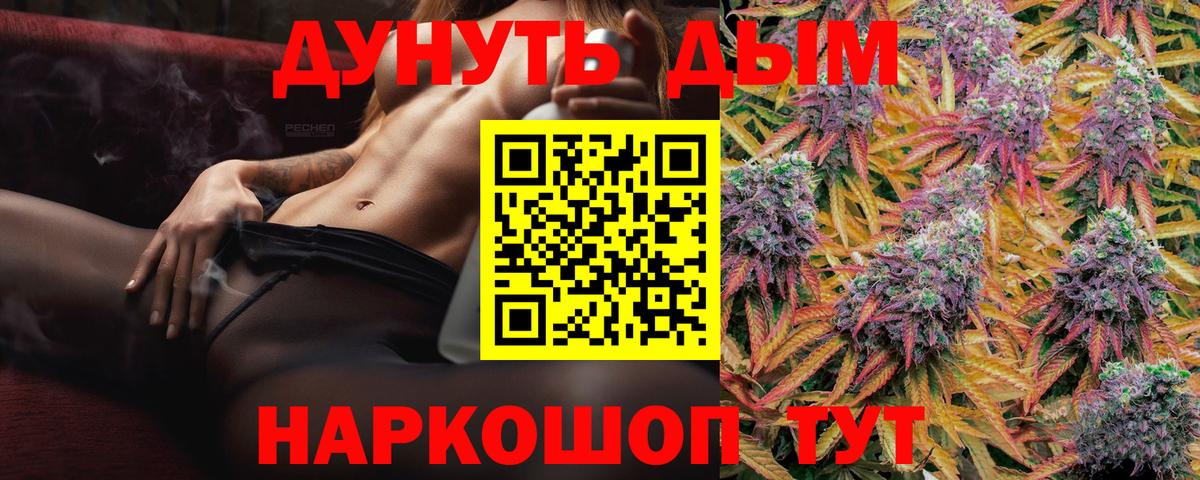 Бошки марихуана AK-47 Уссурийск